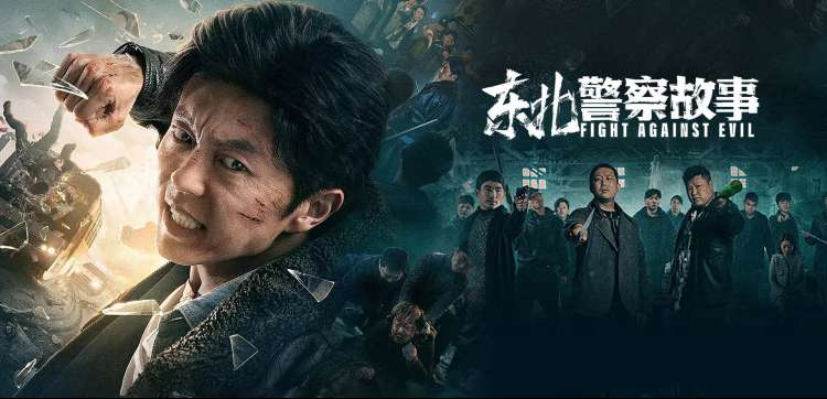 菠萝电影网 暑期档大片推荐